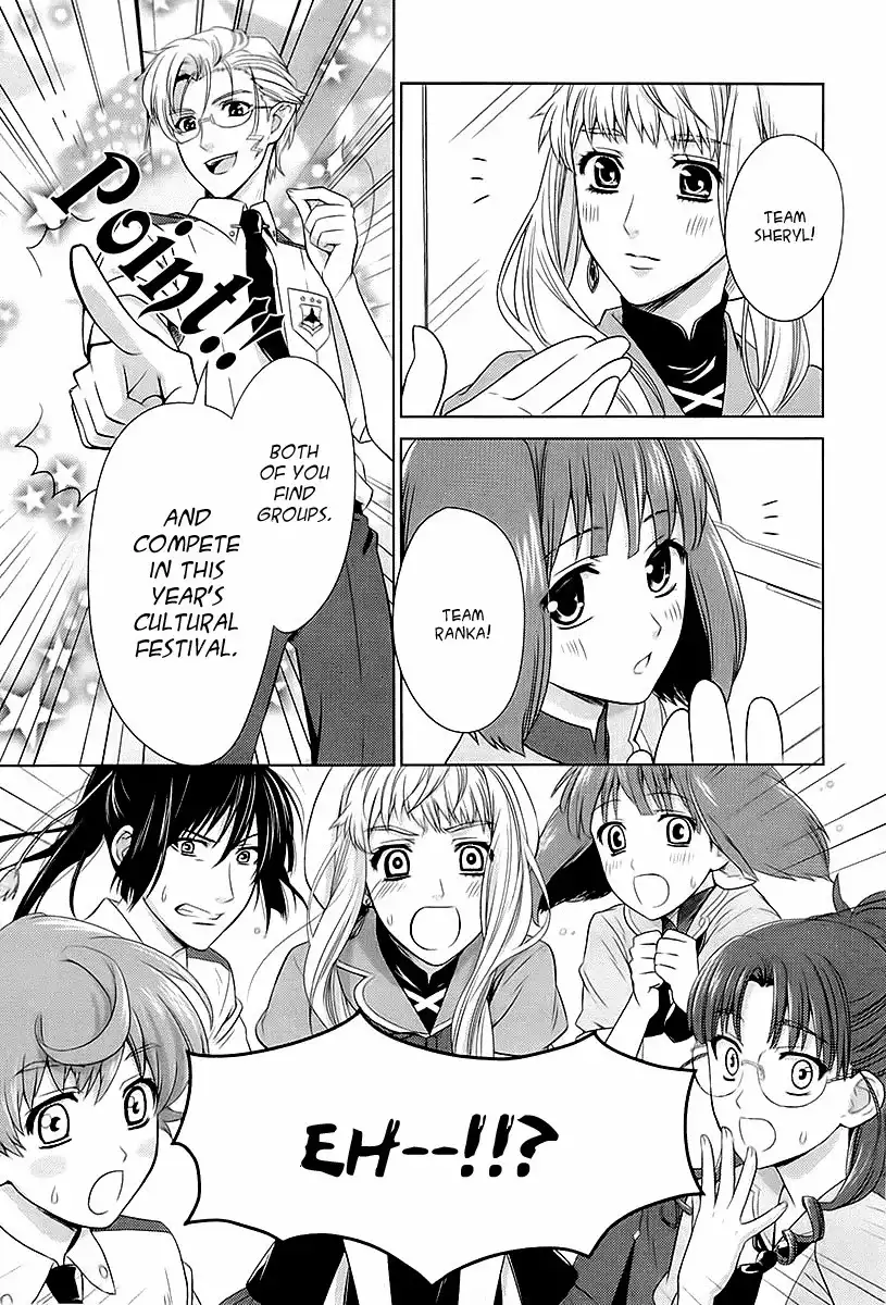 Sheryl - Kiss in the Galaxy Chapter 2 19